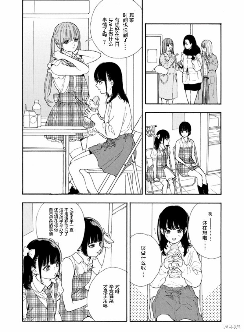第51话 试看版