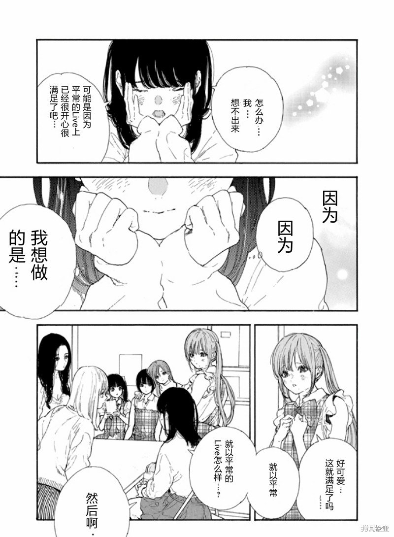 第51话 试看版