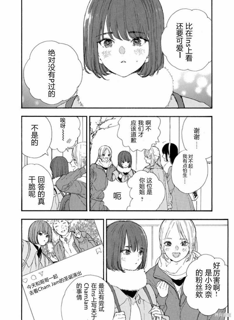 第51话 试看版