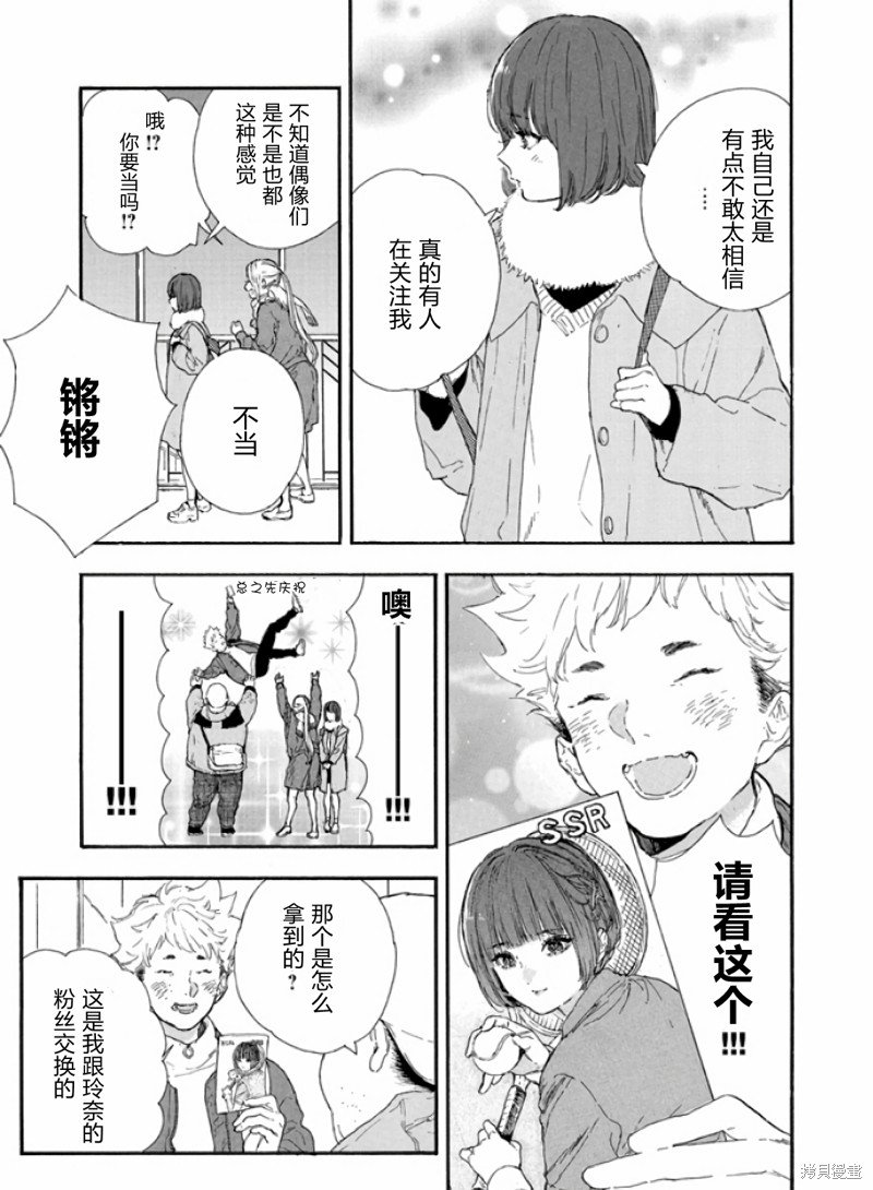 第51话 试看版