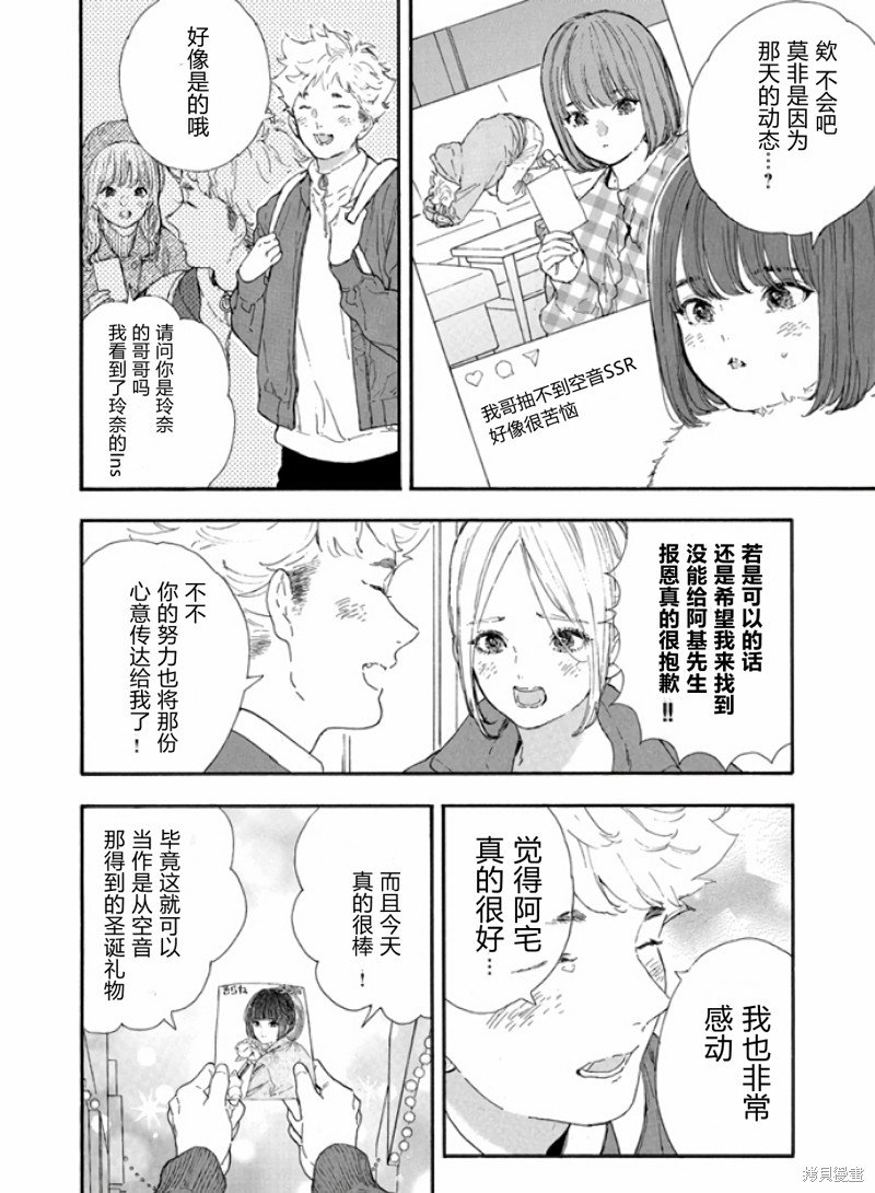 第51话 试看版