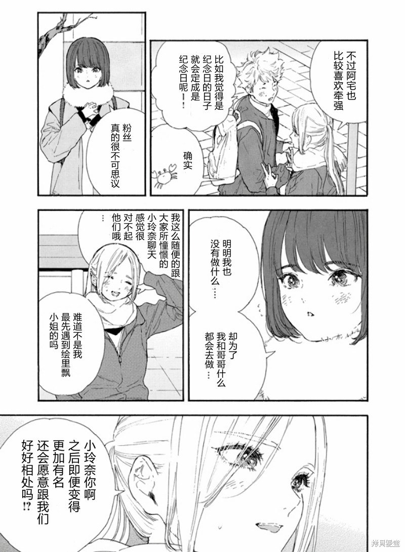第51话 试看版