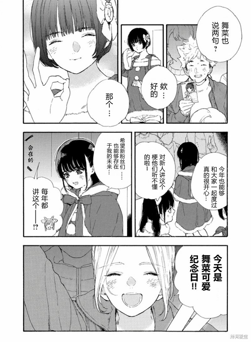 第51话 试看版
