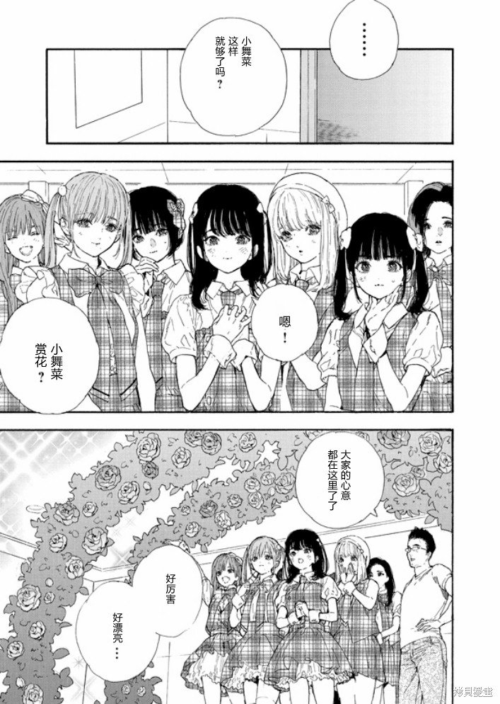 第52话 试看版