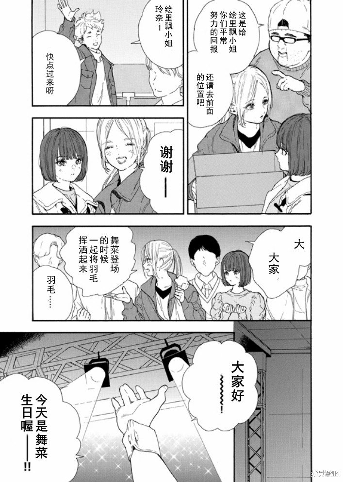 第52话 试看版
