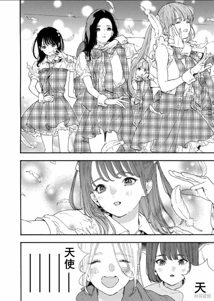第52话 试看版