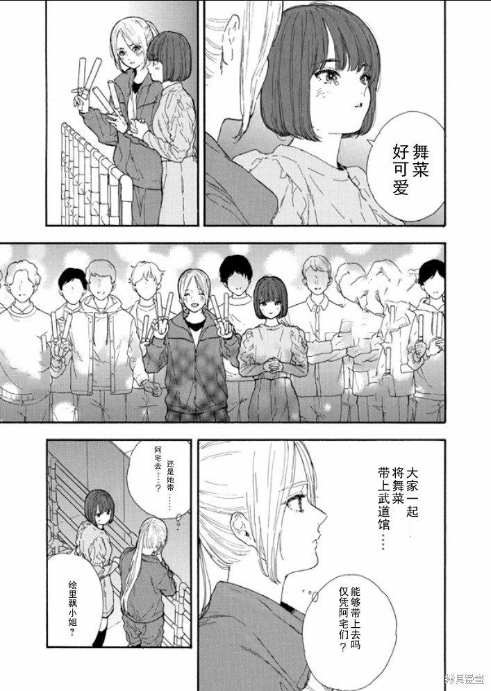 第52话 试看版