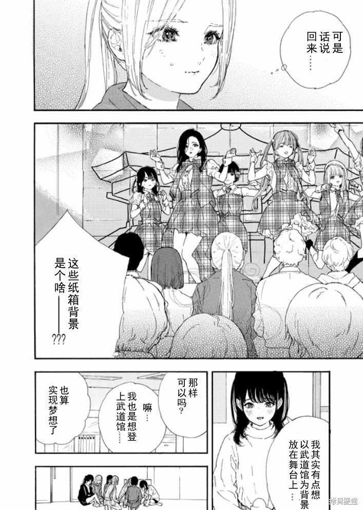 第52话 试看版