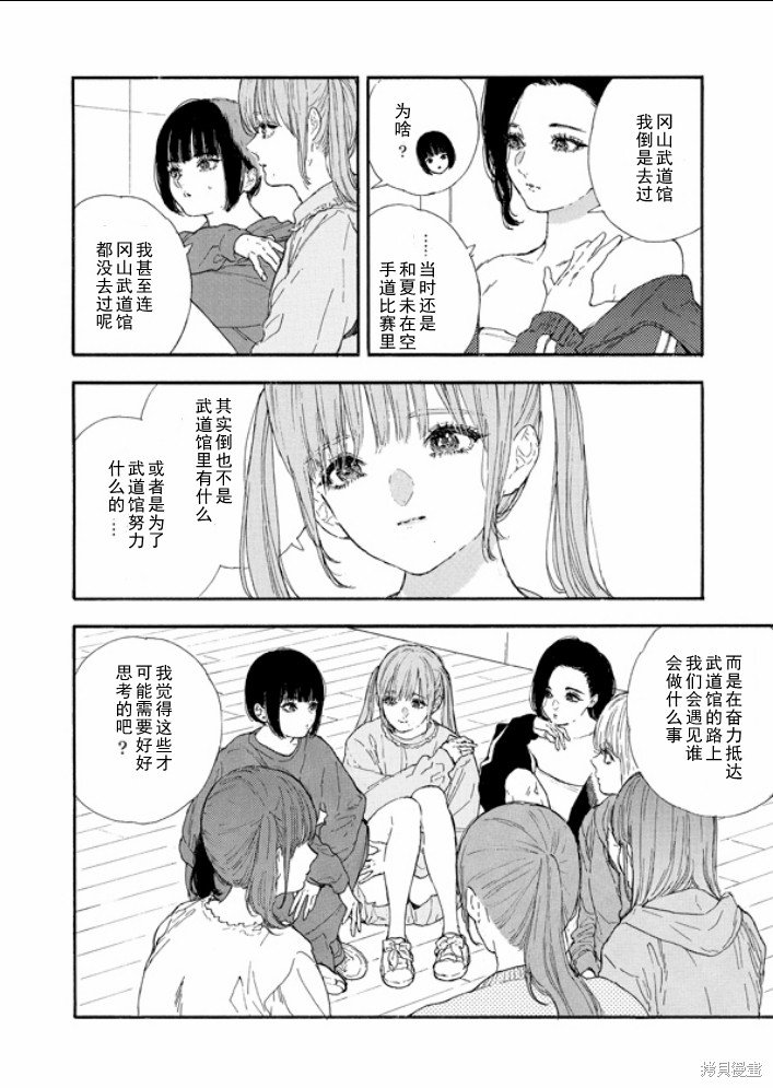 第52话 试看版