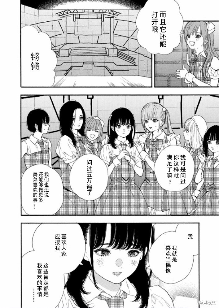 第52话 试看版