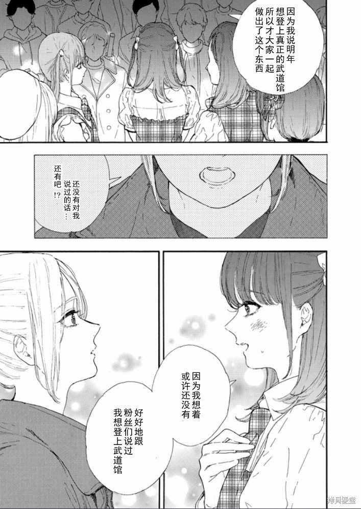 第52话 试看版