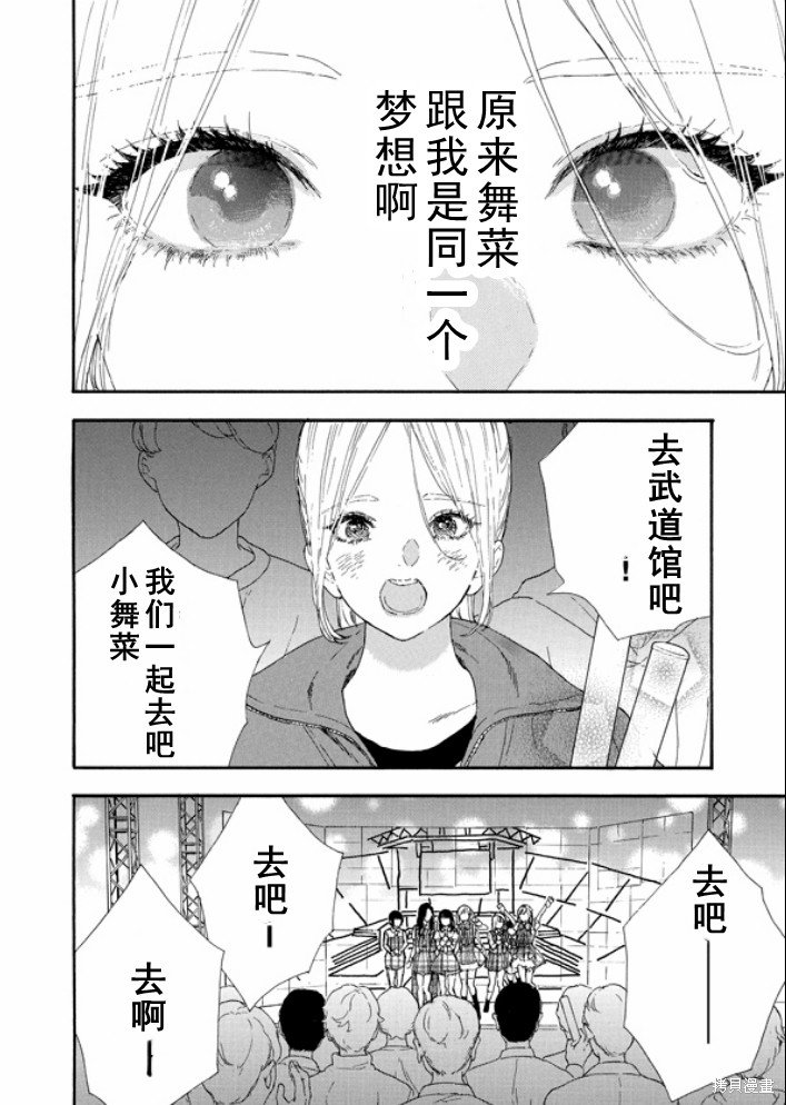 第52话 试看版
