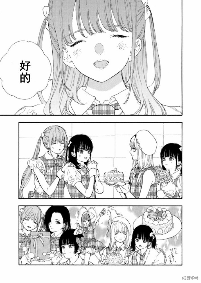 第52话 试看版