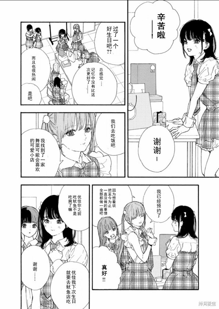 第52话 试看版