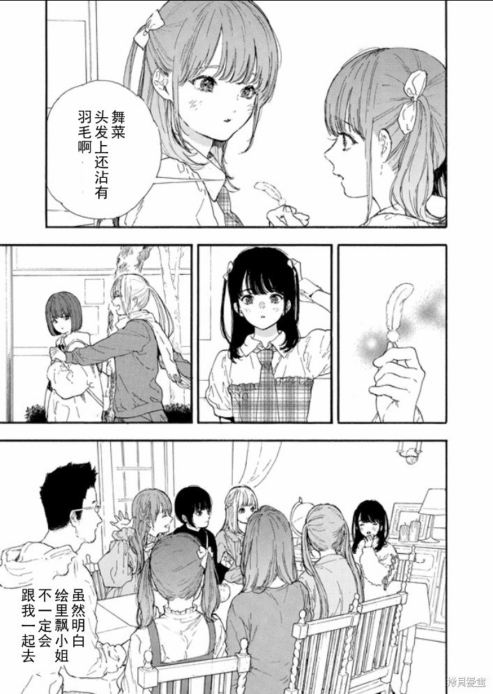 第52话 试看版