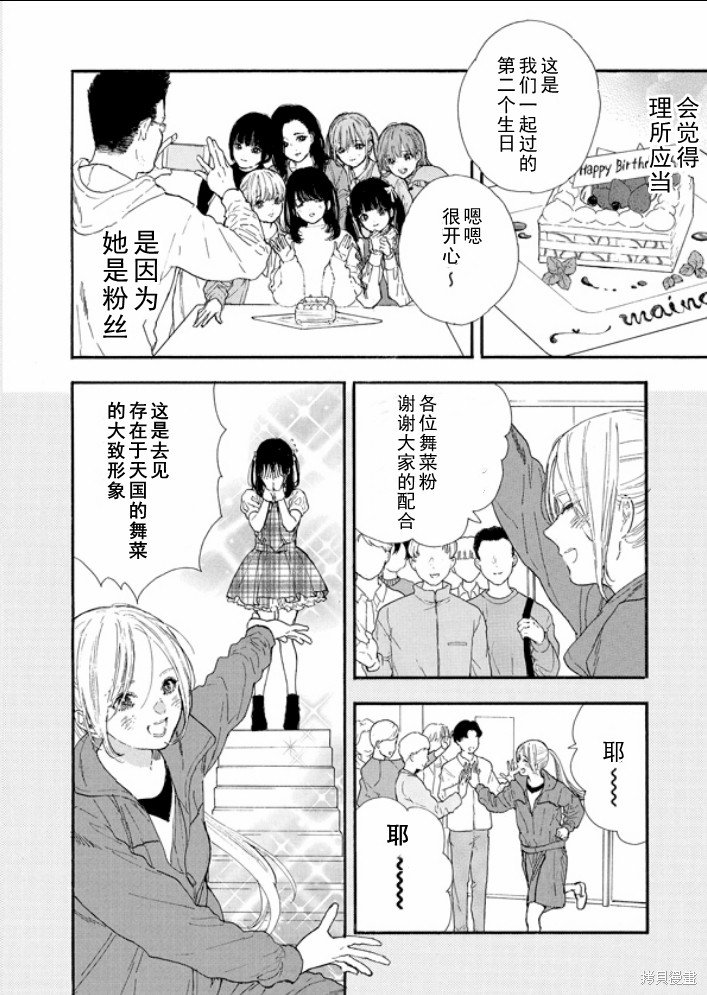 第52话 试看版