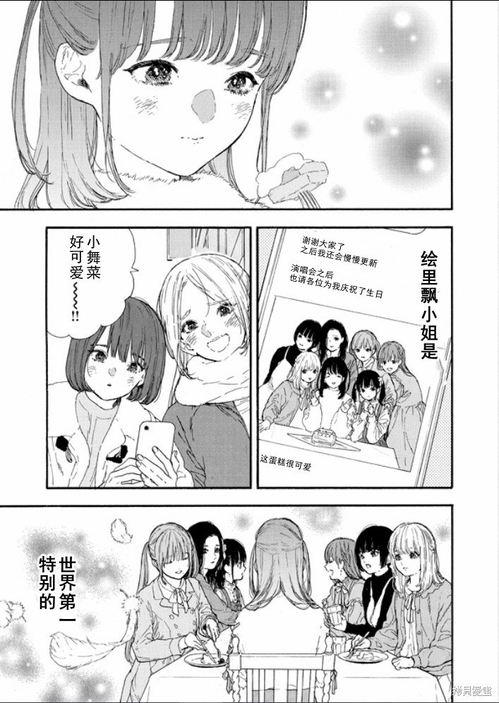 第52话 试看版