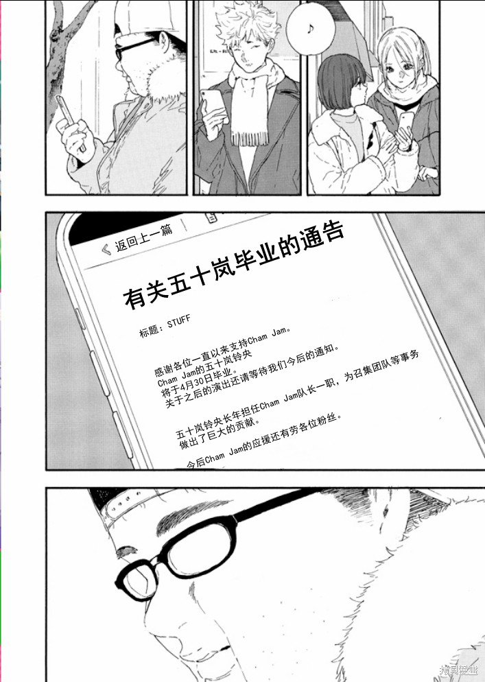 第52话 试看版