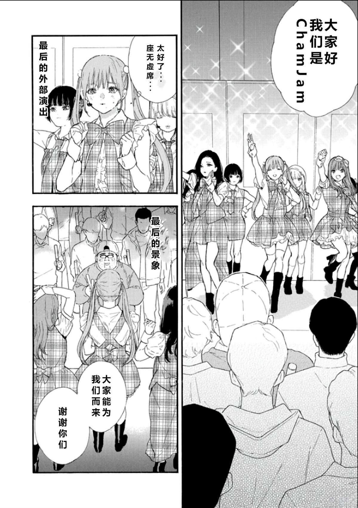 第54话
