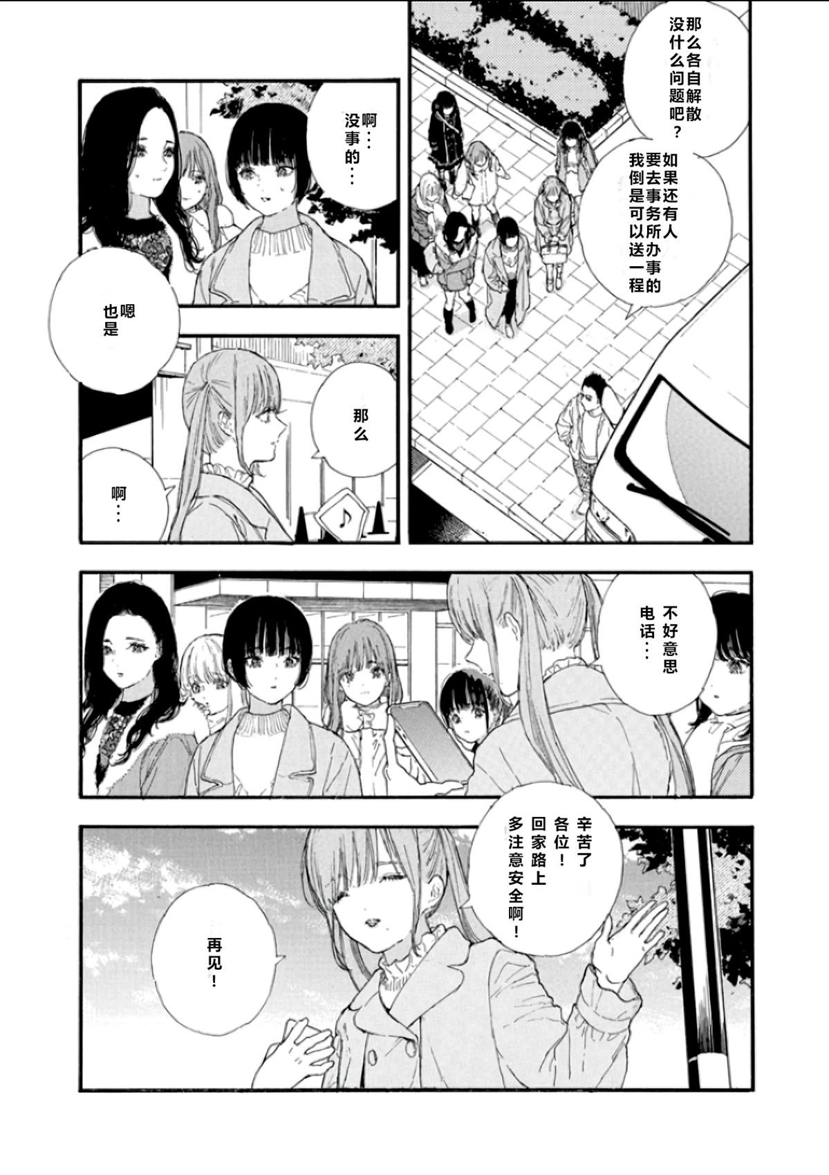 第54话