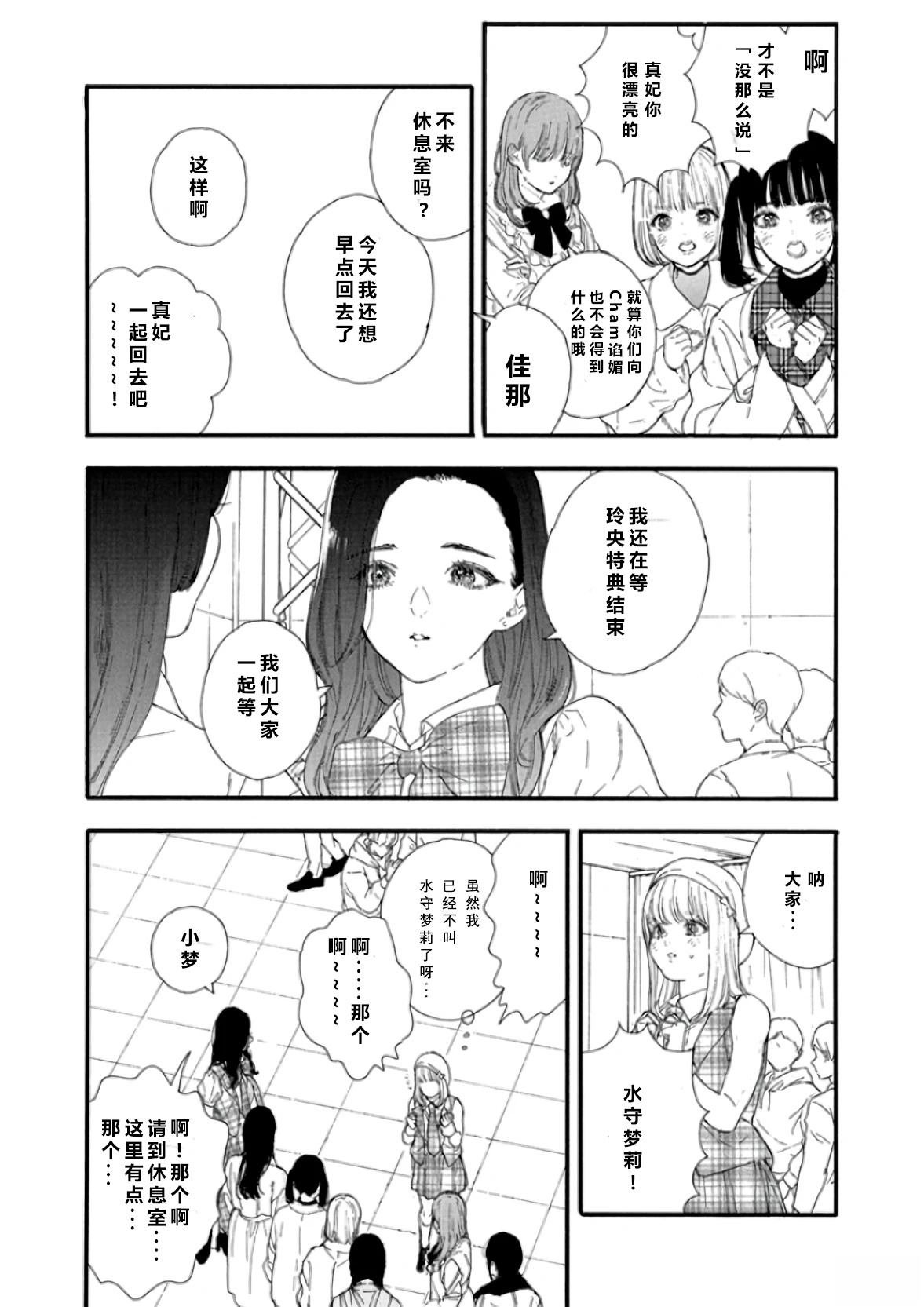 第55话