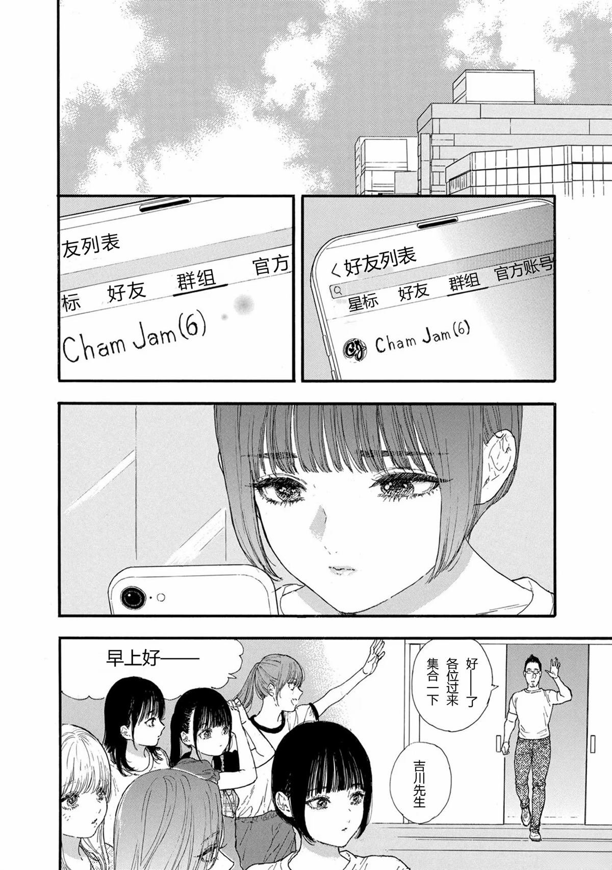 第57话