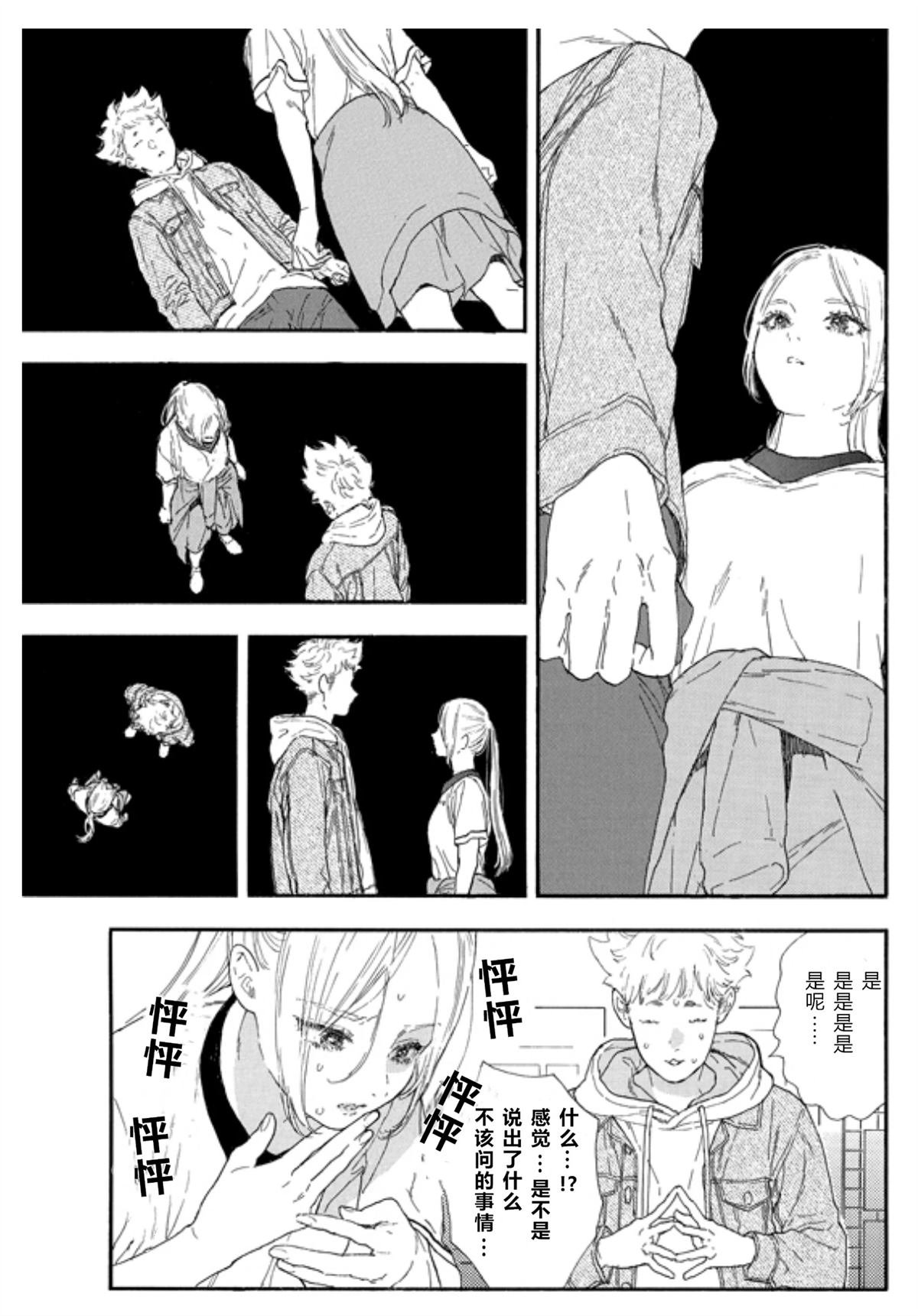 第58话