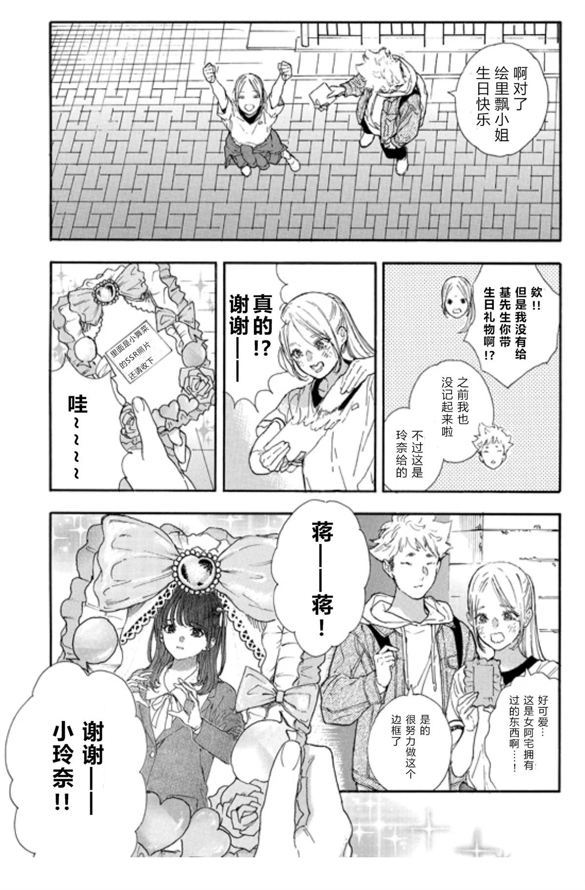 第58话