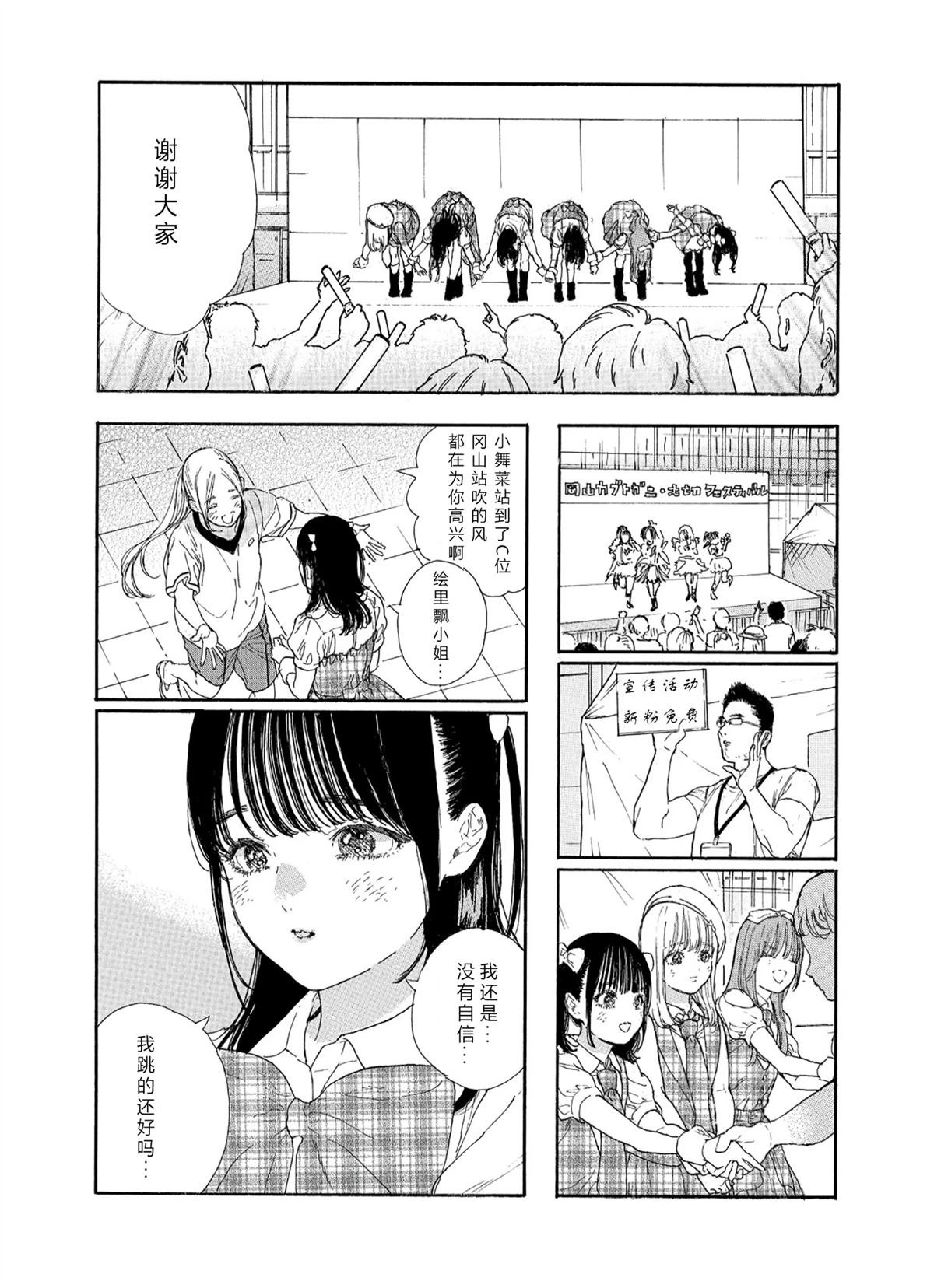 第59话