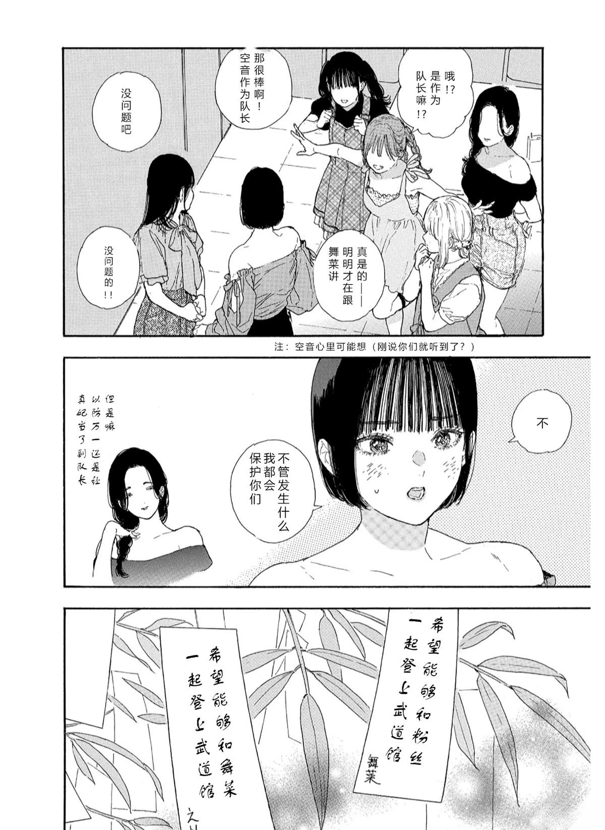 第59话