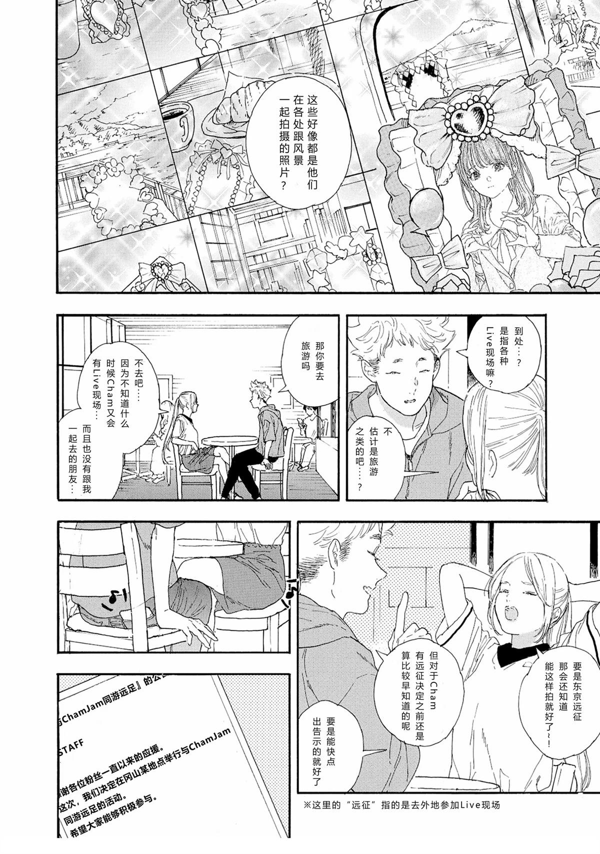第60话