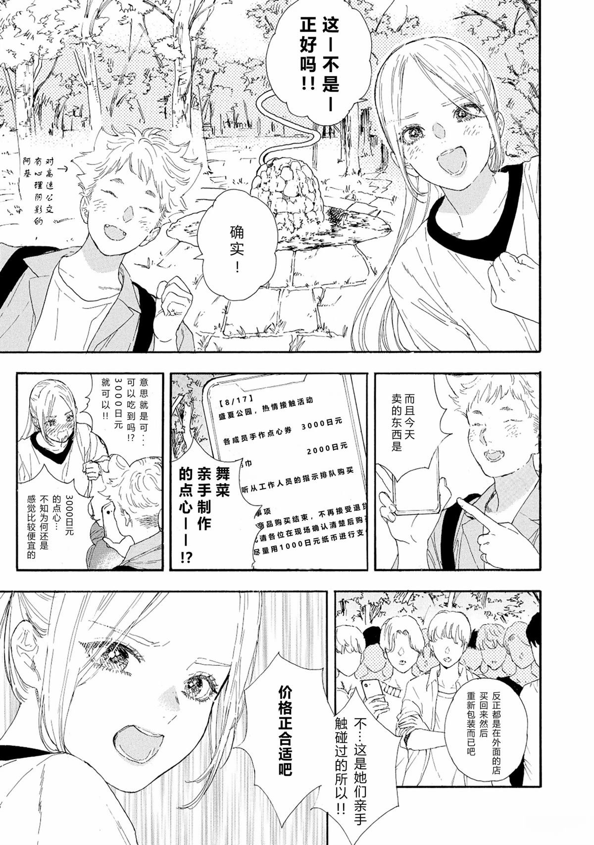 第60话