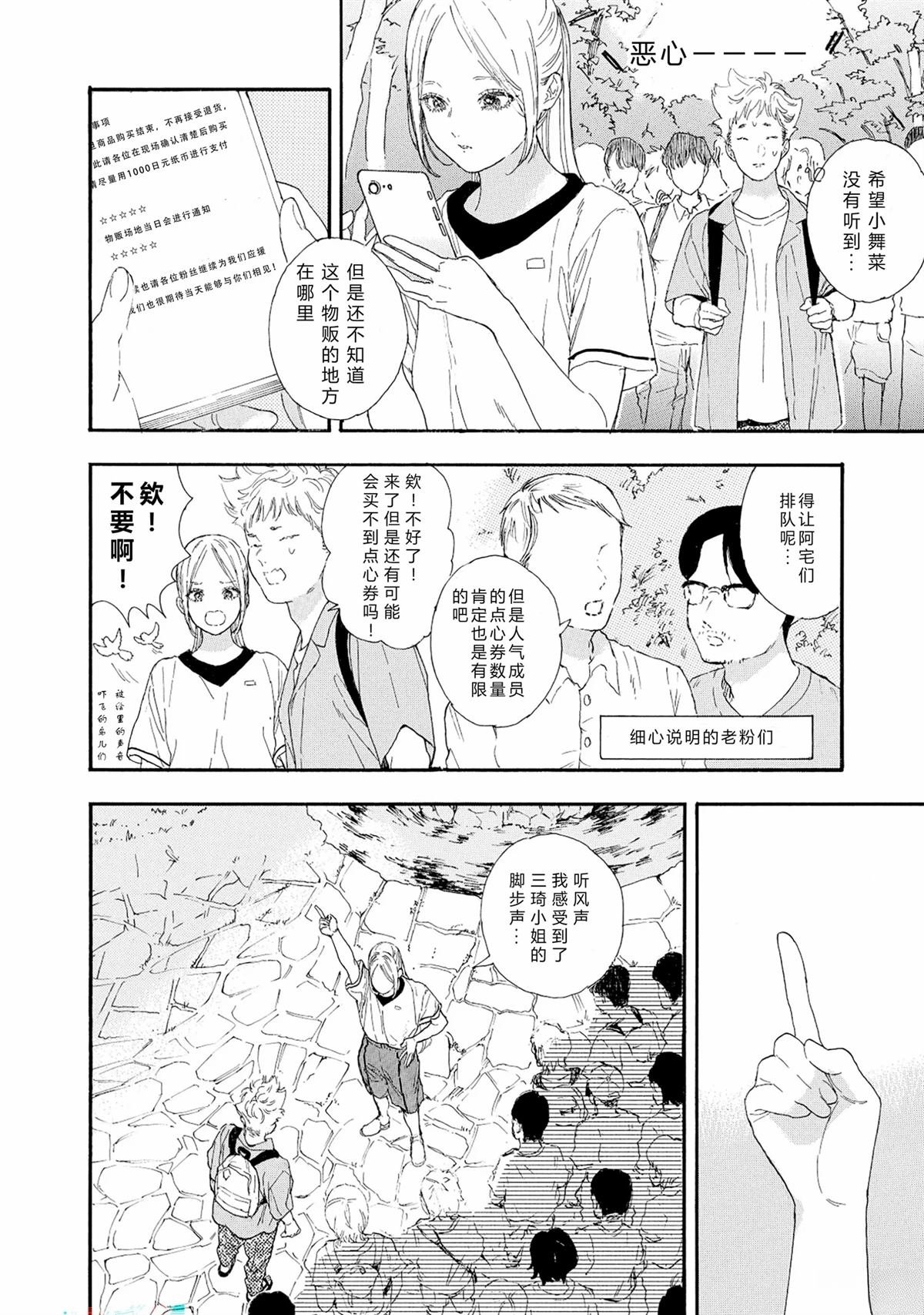 第60话