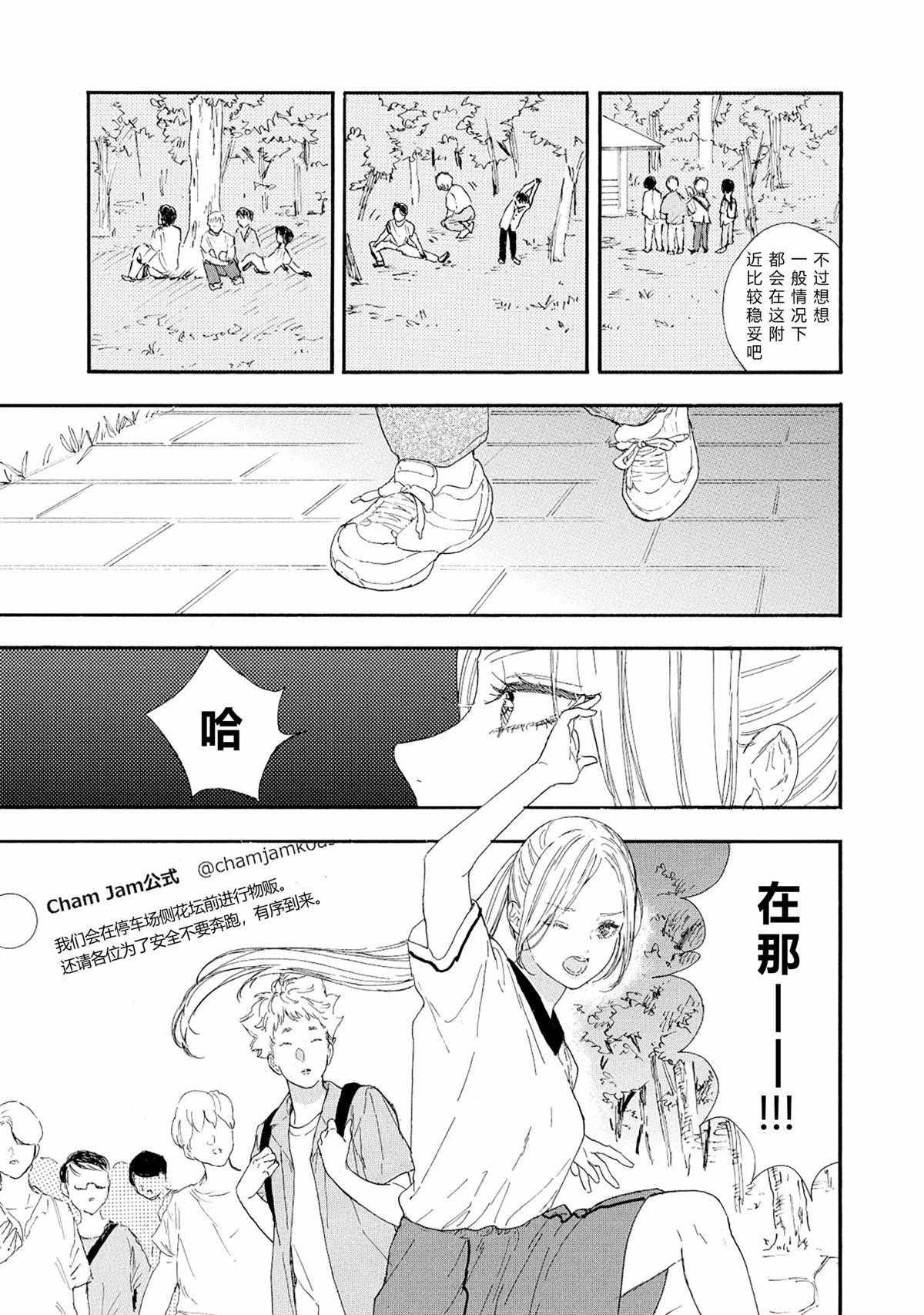 第60话
