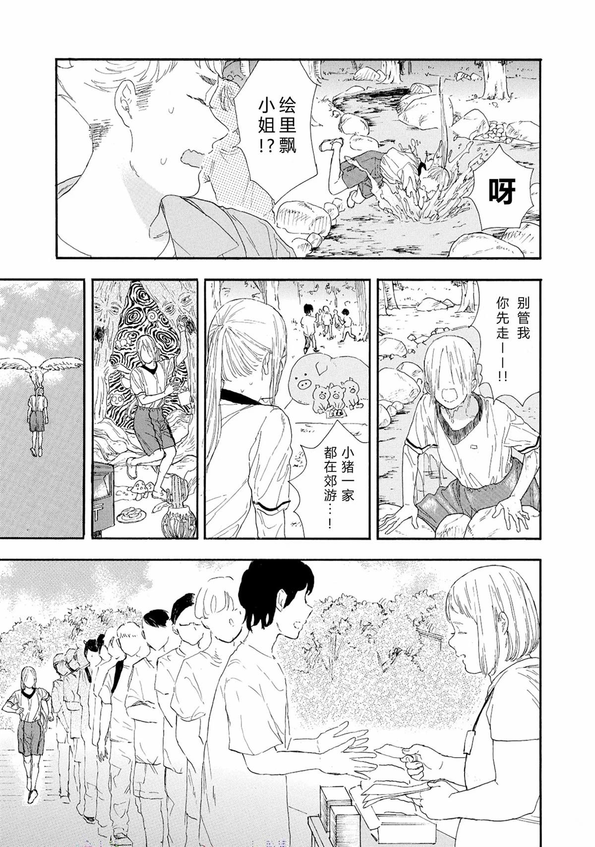 第60话