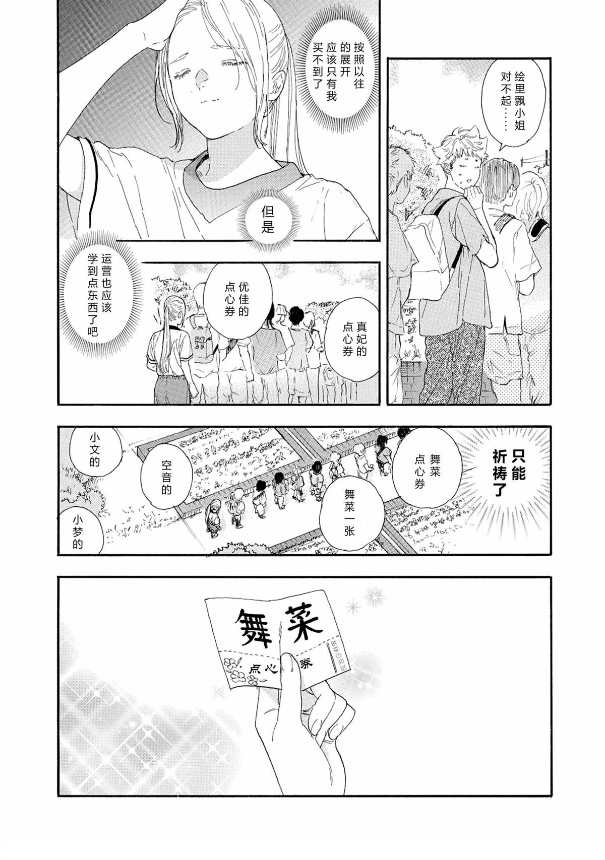 第60话