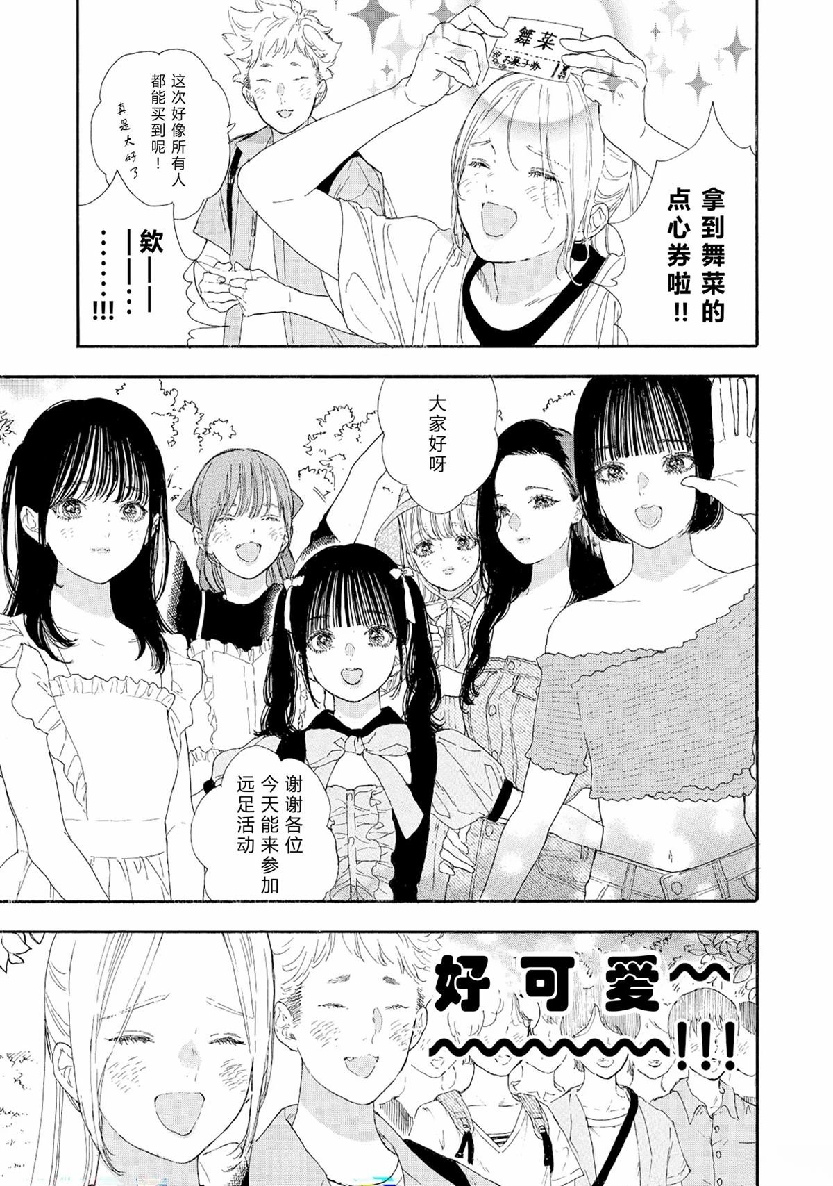 第60话