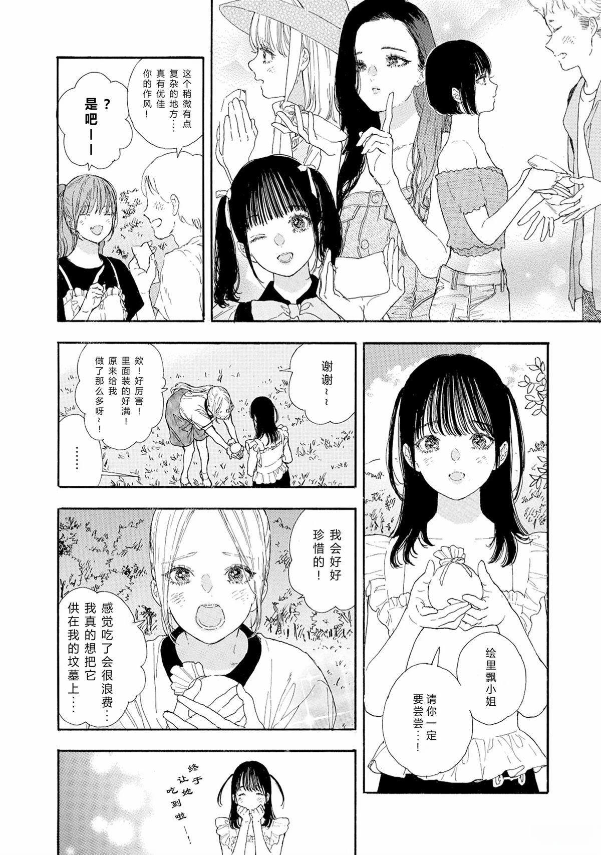 第60话