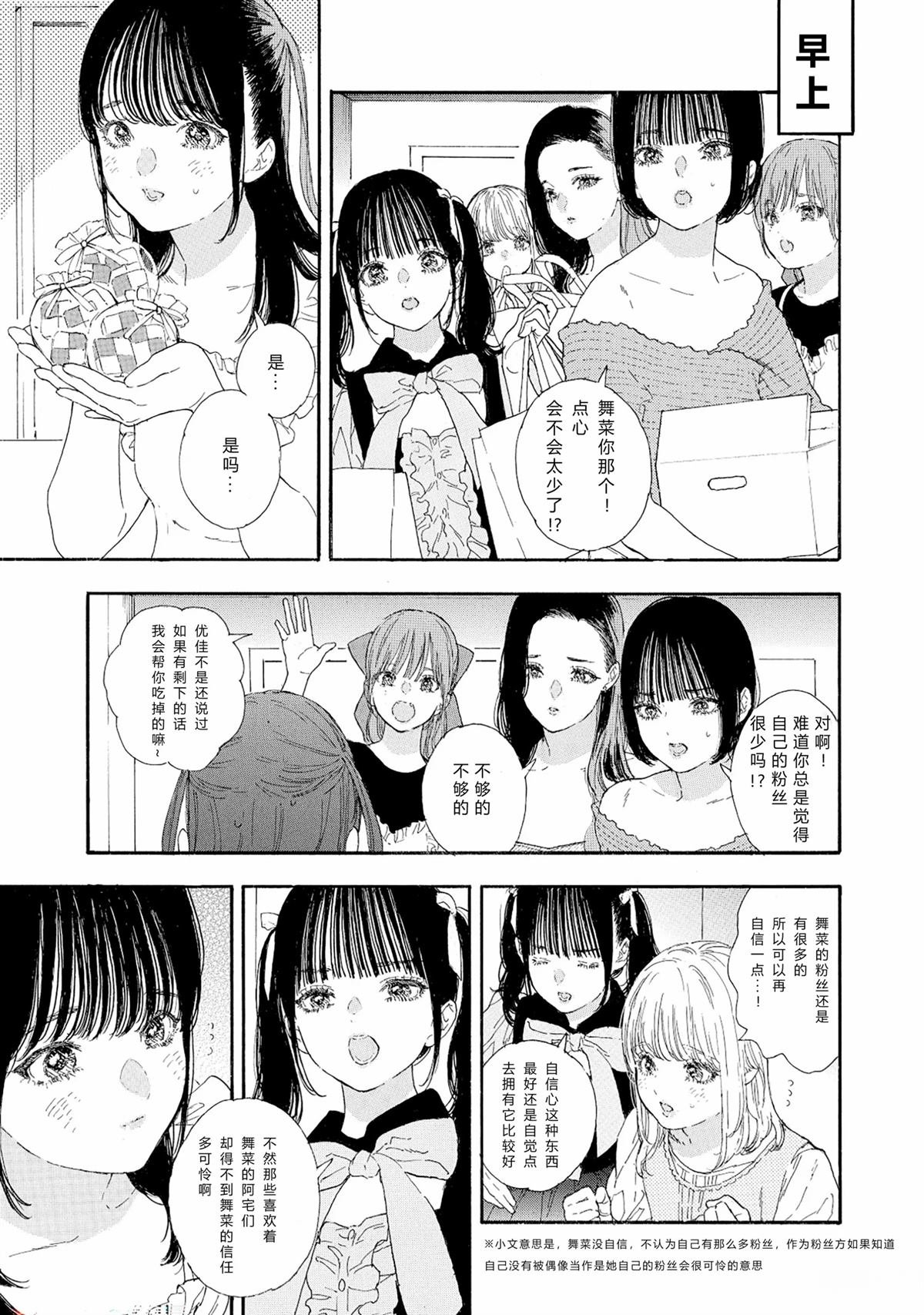 第60话