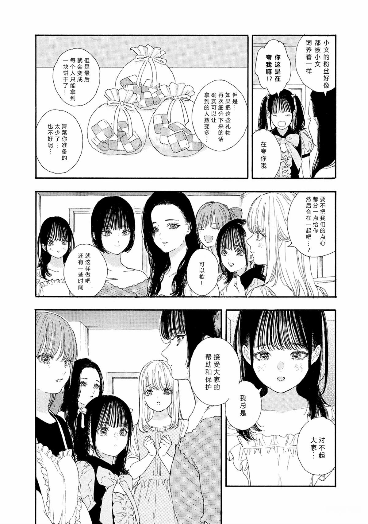 第60话