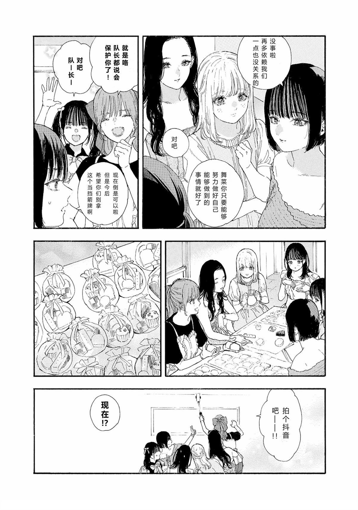 第60话