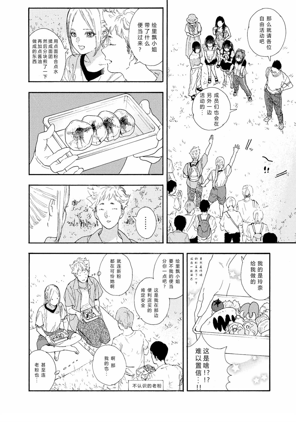 第60话