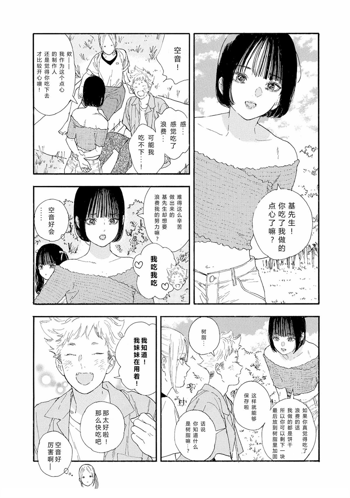 第60话