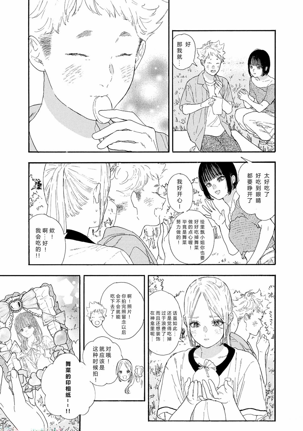 第60话