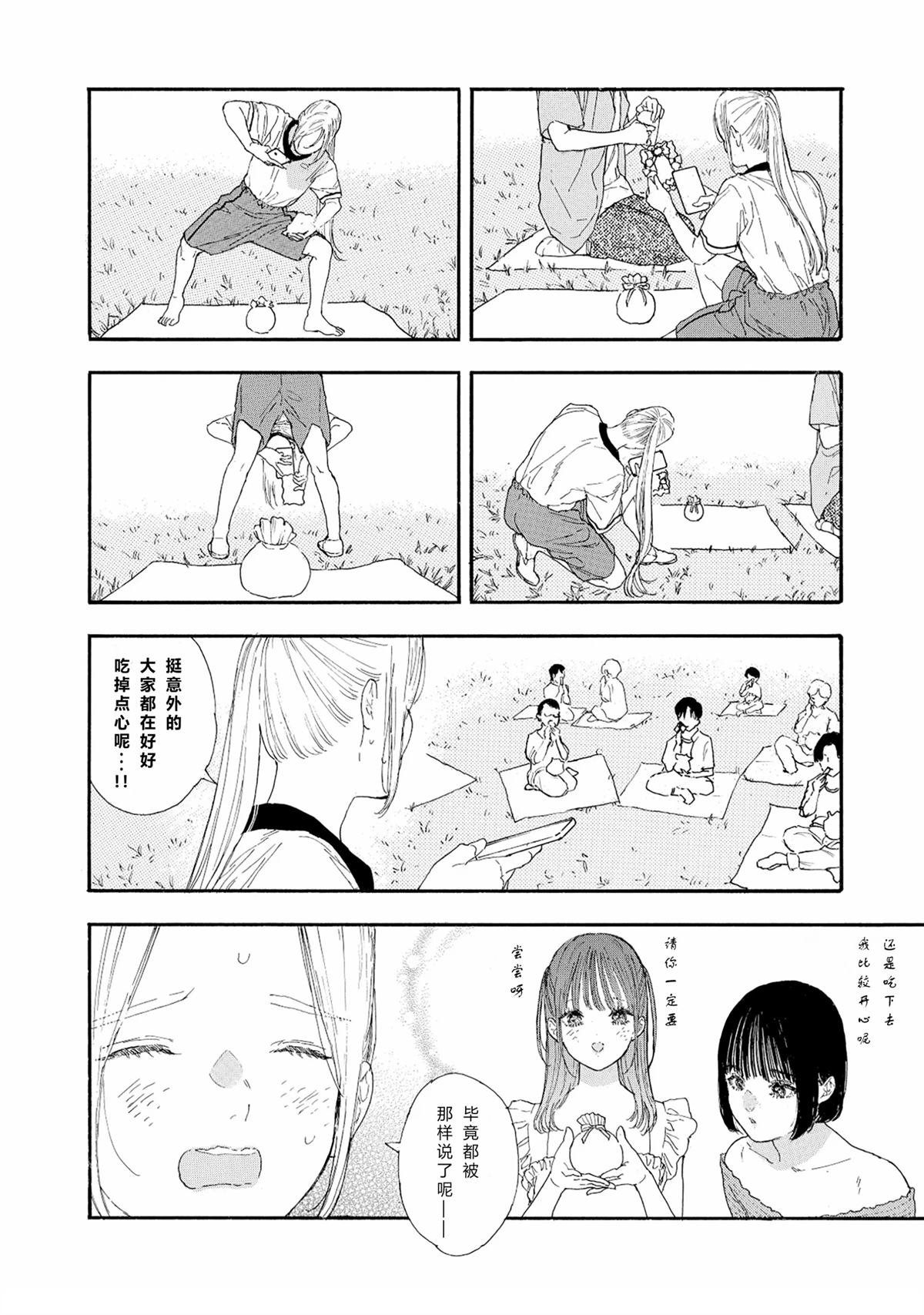 第60话
