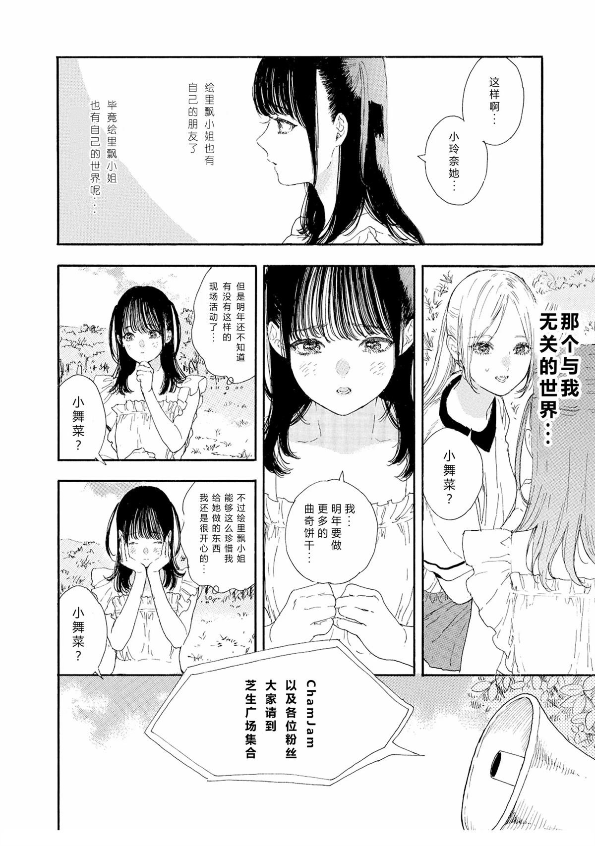 第60话