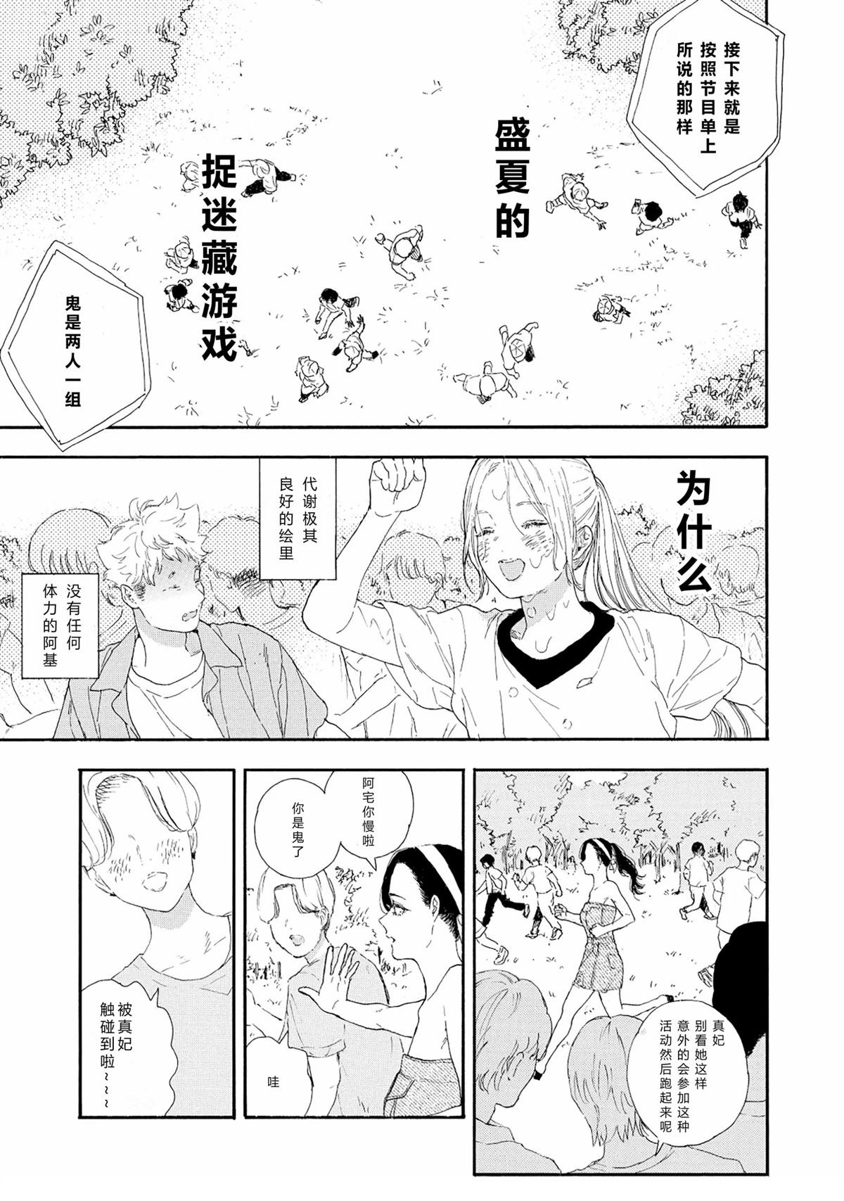 第60话