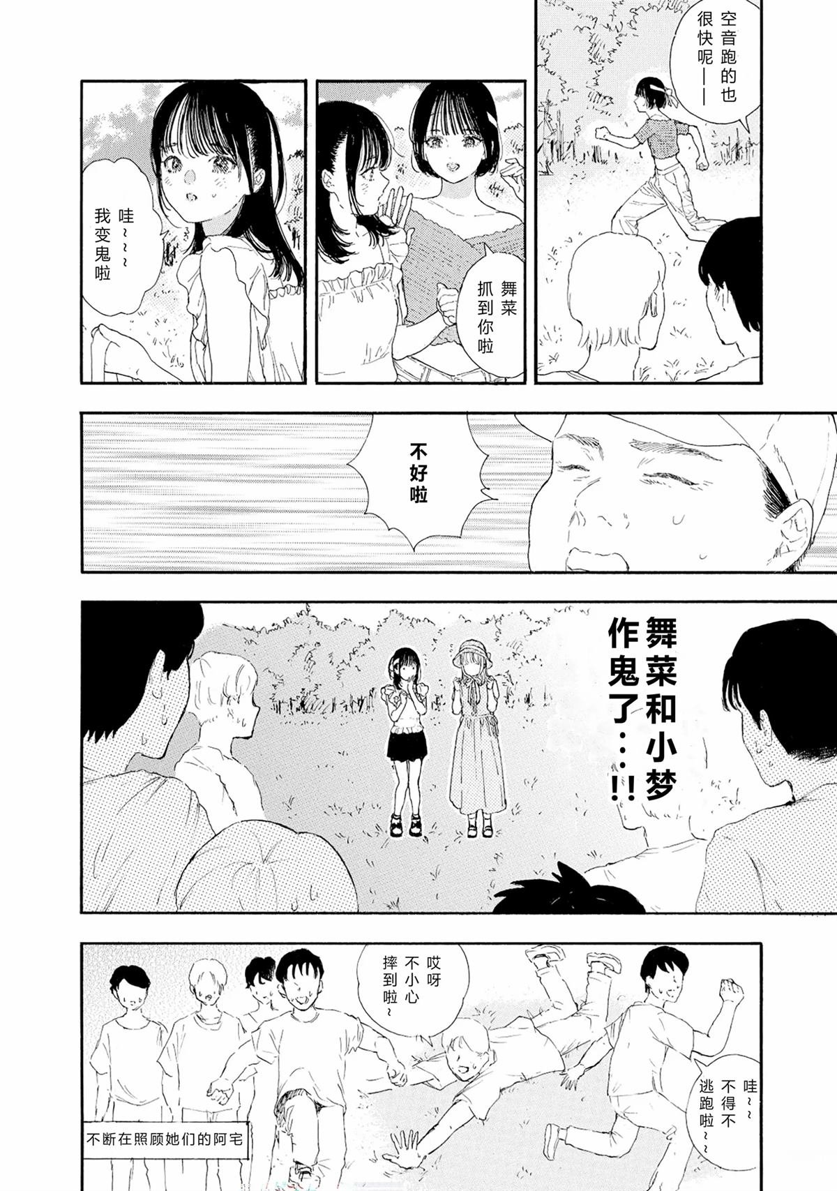 第60话