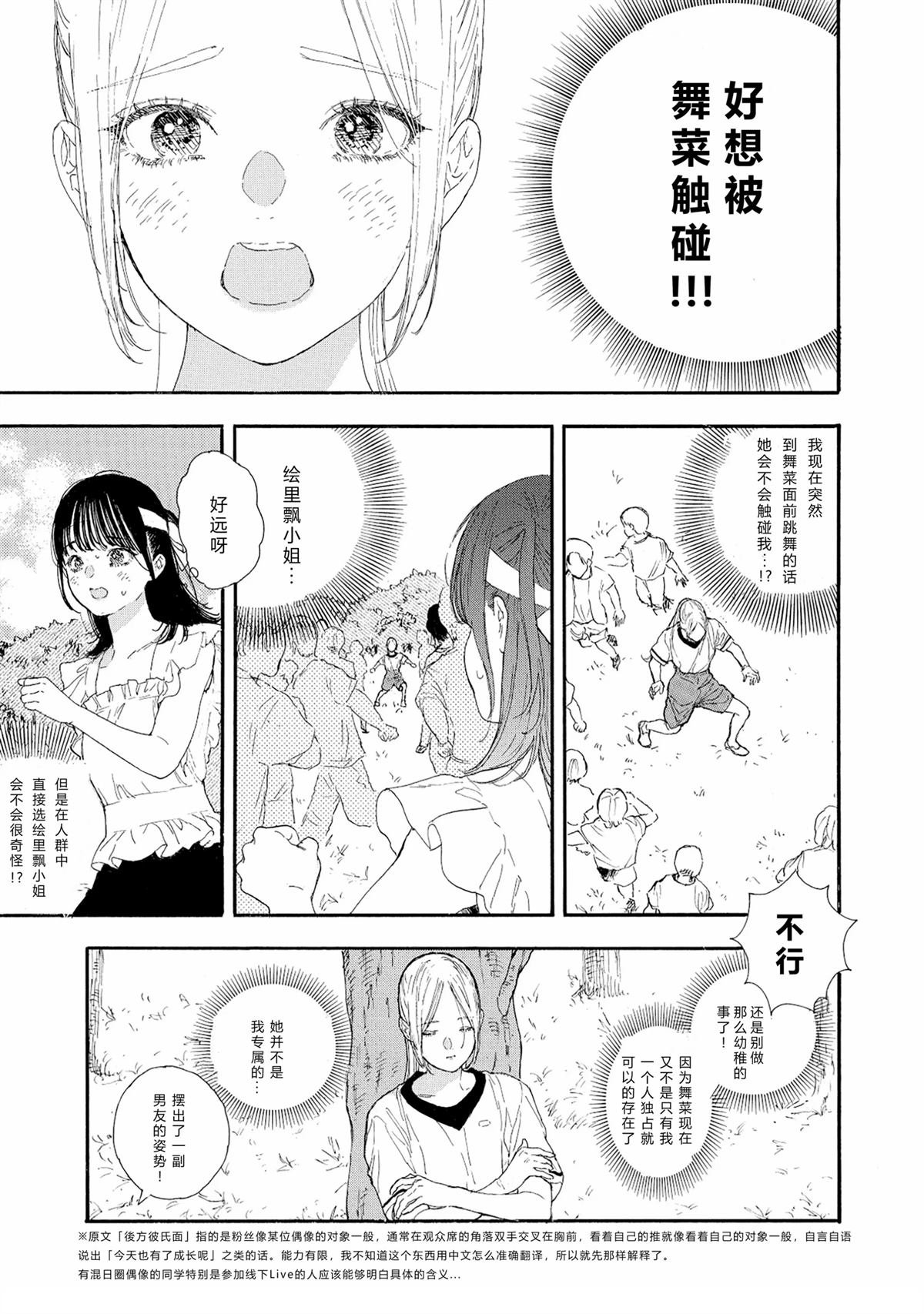 第60话