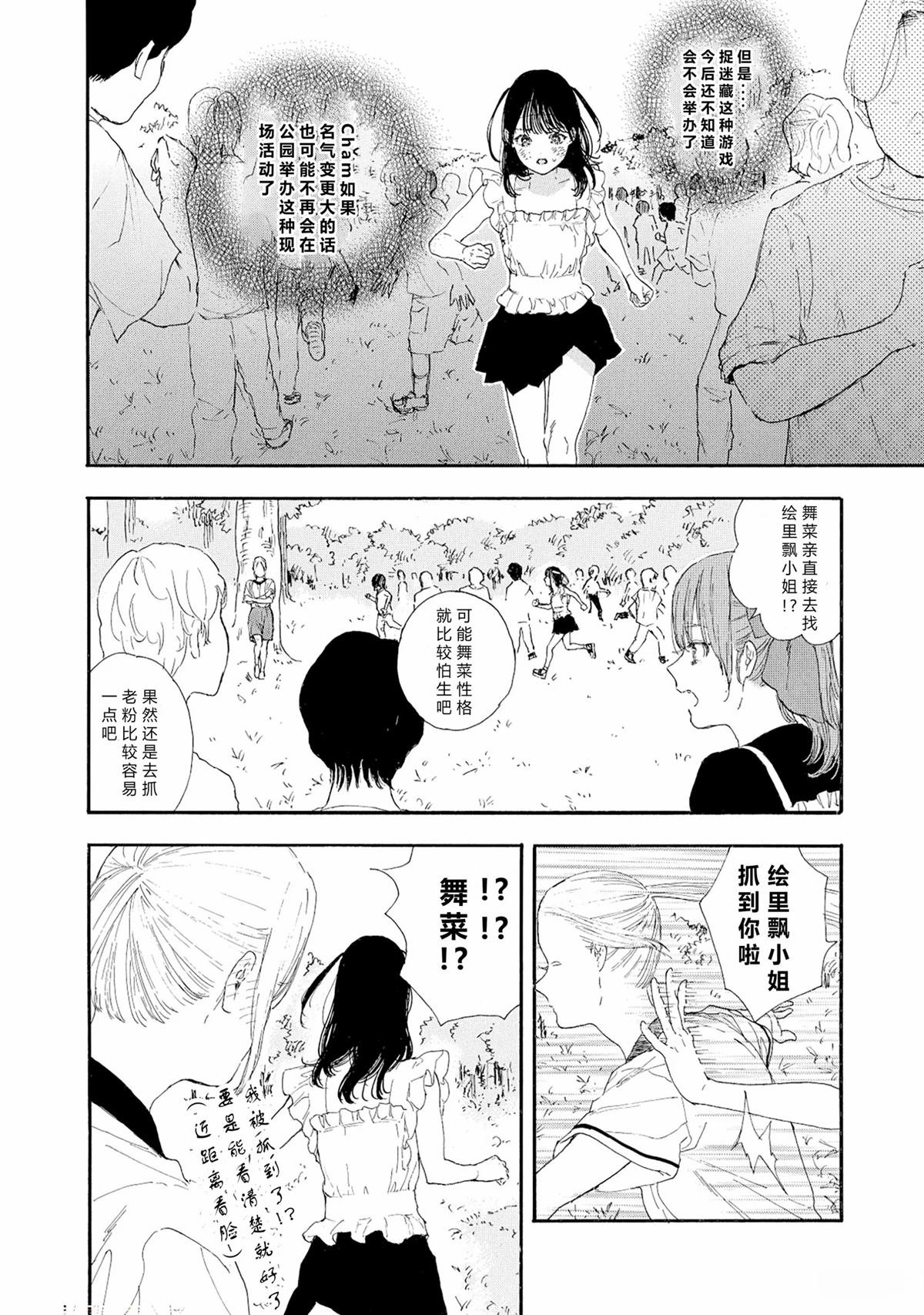 第60话